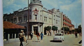 Kartolina e ish-Hotel Jadran në Mitrovicë, e datës 31 gusht 1961. Ky objekt tani pret pulën më të re të Kosovës Kentucky Fried Chicken, KFC. Foto nga galeria e Kenneth Andresen.